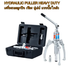 ชุดจานดูดลูกปืนไฮดรอลิค OMASTAR รุ่น CK-6SD, CK-8INL, CK-10IN สำหรับถอดลูกปืน เฟือง และมู่เล่ย์ พร้อมกระเป๋าจัดเก็บ