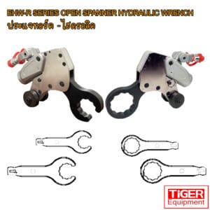 ประแจทอร์คไฮดรอลิคแบบบาง Tiger รุ่น EHW-R Series สำหรับขันน็อตในที่แคบ พร้อมหัวขับแบบหกเหลี่ยม (Low Profile)