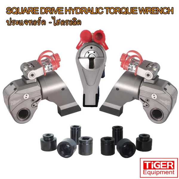 ประแจปอนด์ไฮดรอลิค TIGER (Tiger Equipment) รุ่น ESW-SERIES ความแม่นยำสูง ±3% พร้อมหัวขับ Square Drive สำหรับงานขันตึงสลักเกลียวมาตรฐานอุตสาหกรรม