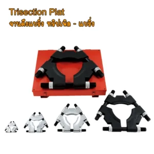 ชุดจานดึงแบริ่ง OMARSTAR รุ่น K-SERIES แบบทริปเปิล (Trisection Plate) สำหรับรองรับการดึงลูกปืนที่มีขนาดใหญ่และต้องการการกระจายแรงที่สมดุล