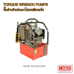 ปั๊มประแจทอร์คไฟฟ้า OMASTAR รุ่น TWP-2BF ระบบ 3-Stage Flow สำหรับงานขันสลักเกลียวอุตสาหกรรม