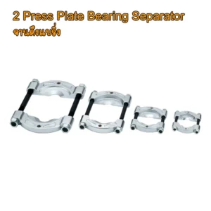 ชุดจานดึงลูกปืน OMASTAR รุ่น CK22-series (Bearing Separator) อุปกรณ์เสริมสำหรับเหล็กดูดไฮดรอลิค เพื่อการถอดลูกปืนในพื้นที่แคบ